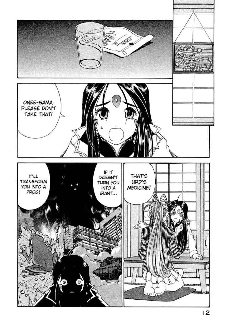 Ah! My Goddess Chapter 177 15